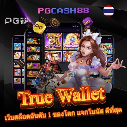 บ้านผ