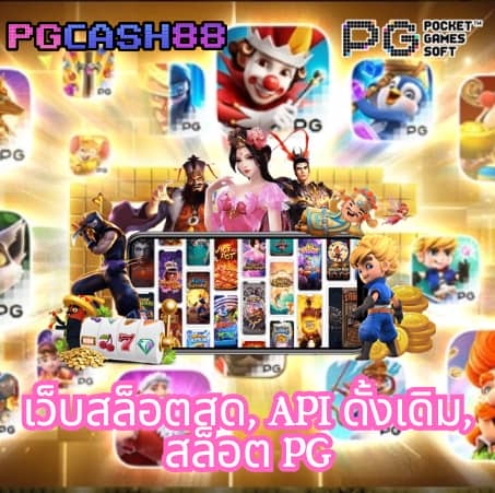 บ้านผ